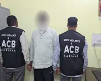 Bribe: पुलिस स्टेशन से एएसआई दस हजार की रिश्वत लेते हुए रंगे हाथों गिरफ्तार